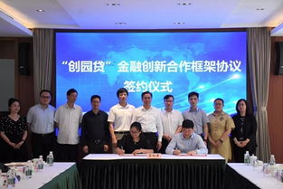 馬橋鎮舉行上海馬橋人工智能創新試驗區重點項目集中簽約儀式，推動人工智能雙創服務發展