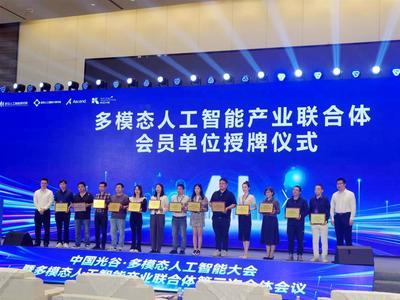 光谷“百模大戰(zhàn)”中嶄露頭角 從“骨科嫦娥”到人工智能雙創(chuàng)服務(wù)，引領(lǐng)產(chǎn)業(yè)新生態(tài)