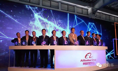 賽伯樂(lè)攜手阿里巴巴 共創(chuàng)“云產(chǎn)業(yè)天路”，以人工智能賦能創(chuàng)新創(chuàng)業(yè)服務(wù)新生態(tài)